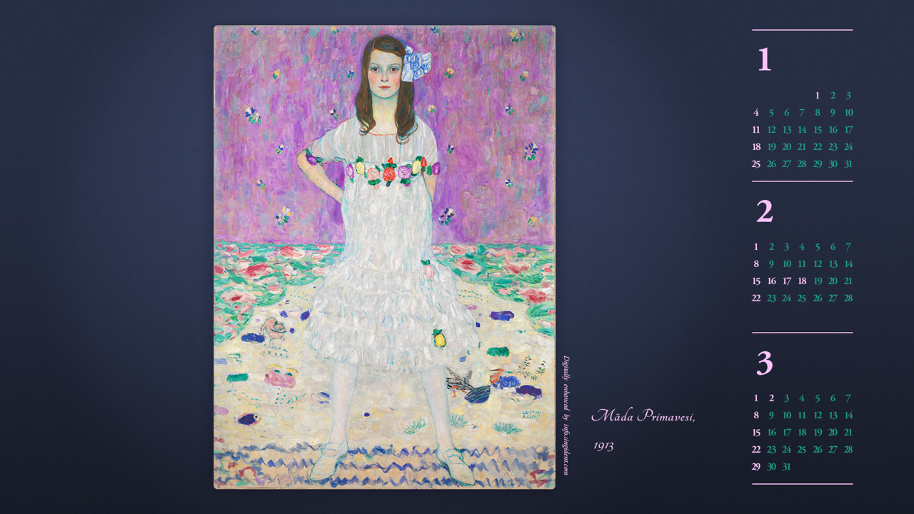 13 메다 프리마베시 B - 2026년2월 달력배경화면