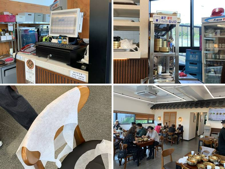 셀프 안내판 및 앞치마