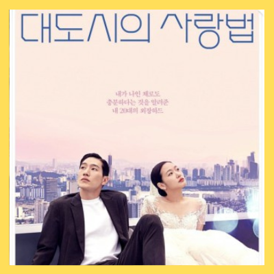 넷플릭스2월신작드라마