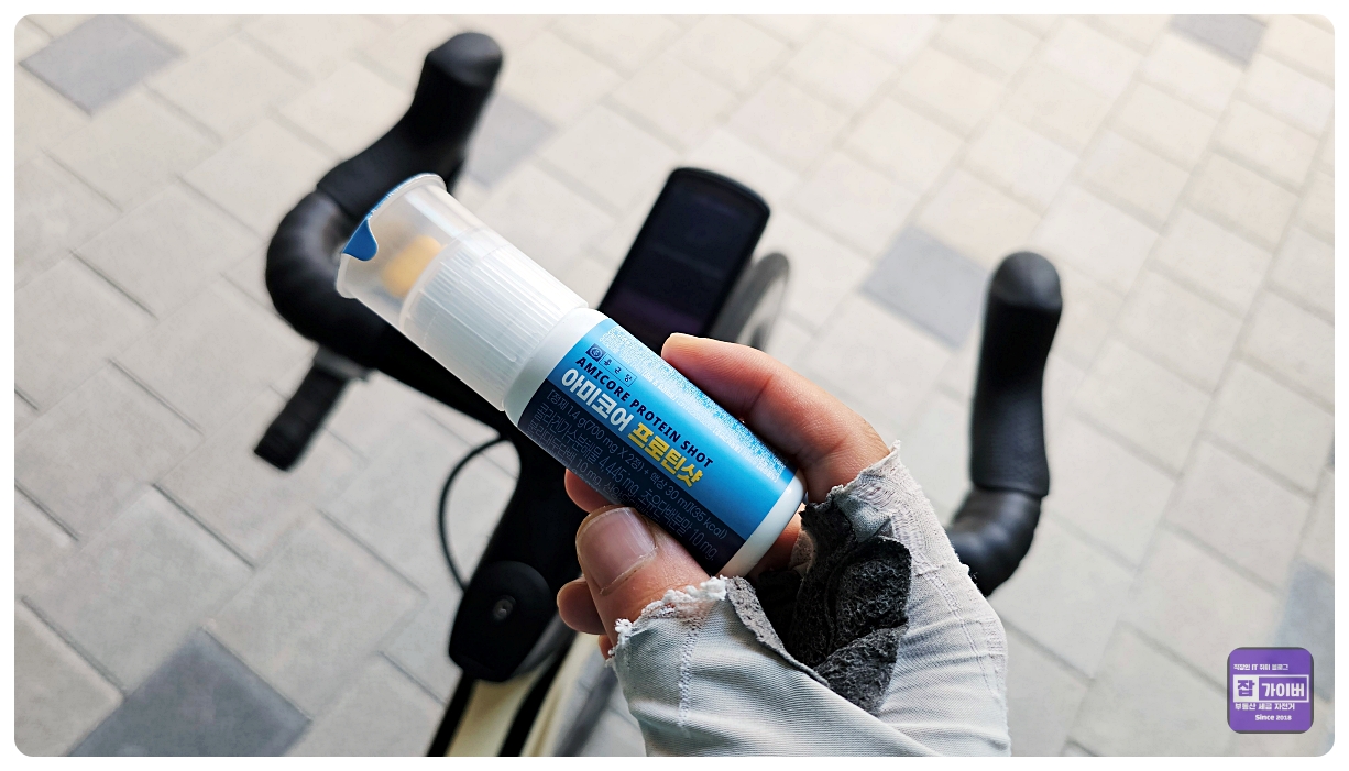 종근당 아미코어 프로틴샷 후기 – 러너 등산 자전거 유저를 위한 근육 회복 루틴