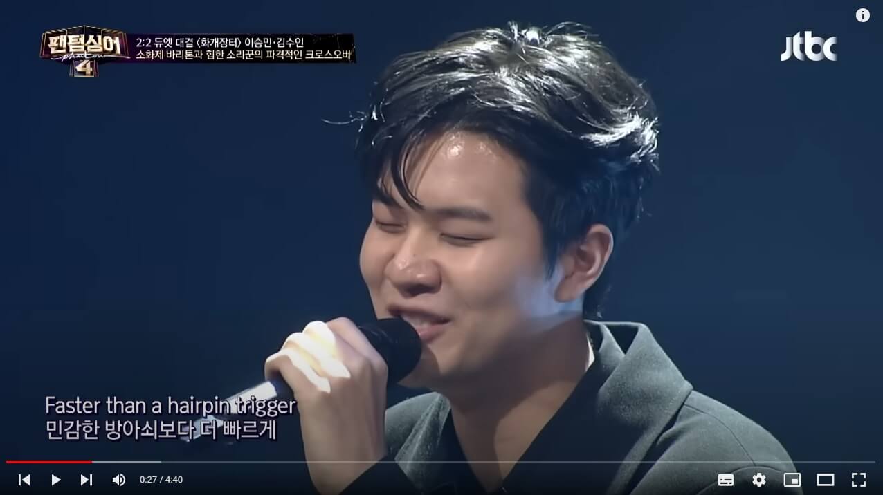 팬텀싱어4-이승민-김수인-본선-2라운드-듀엣