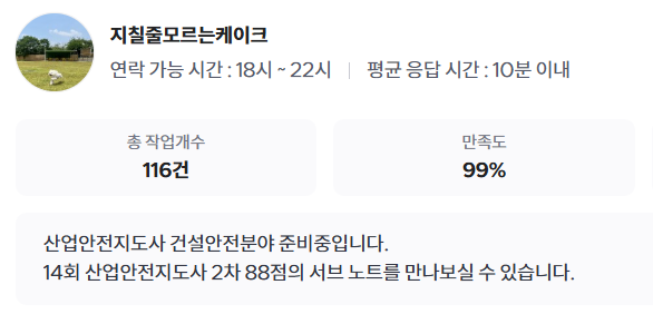 케이크