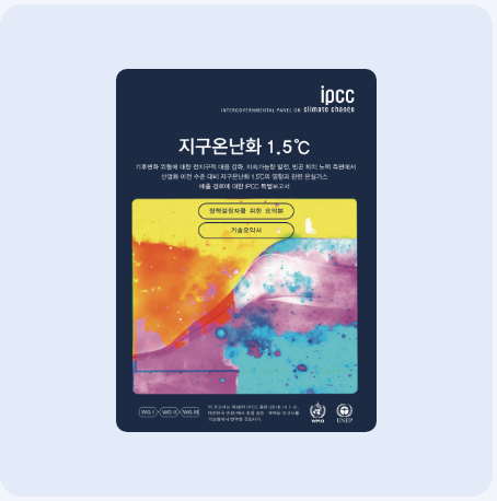 탄소중립포인트