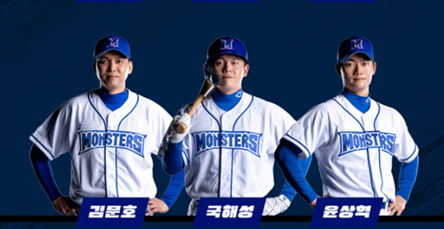 최강야구 직관 예매하기9