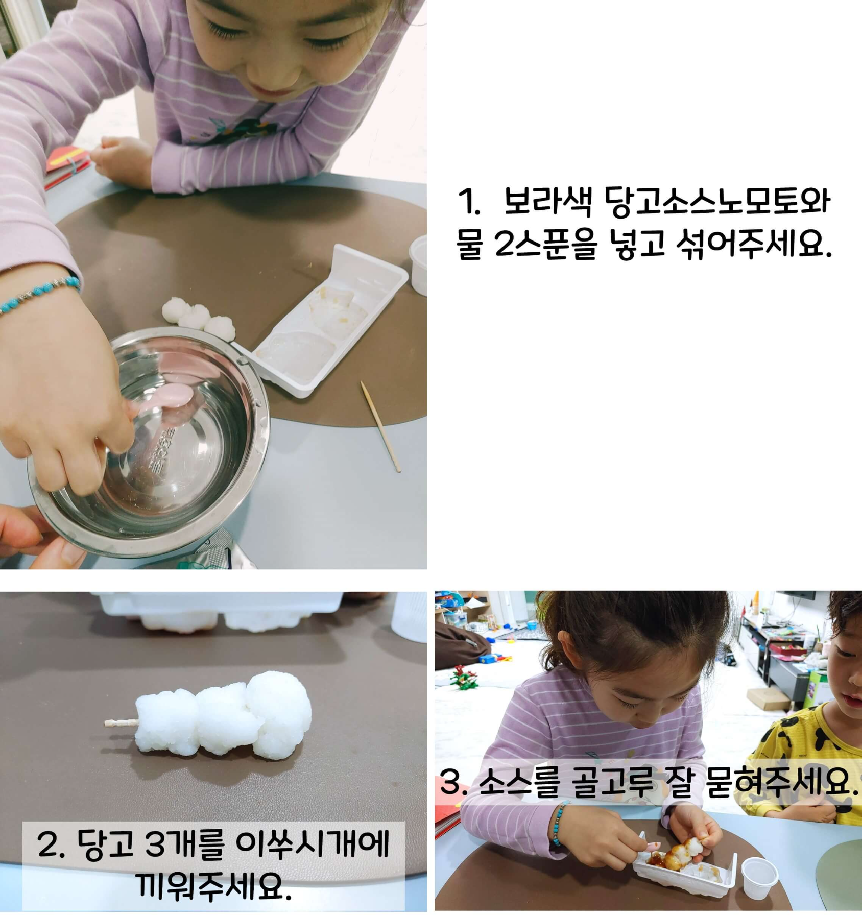 해피-키친-타이야키-&-오단고-당고-소스-만들기