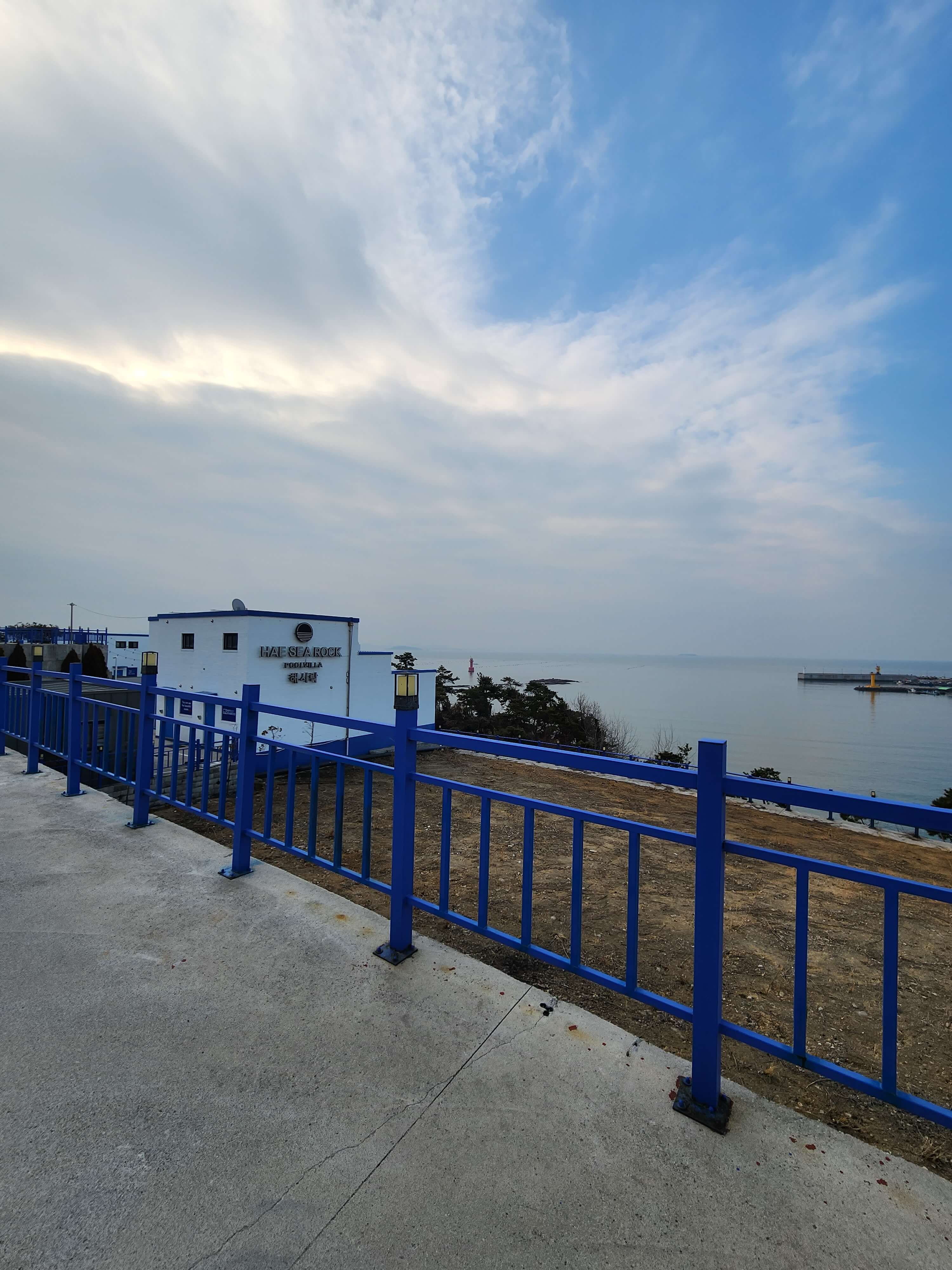 반려견과 변산반도여행 해시락풀빌라