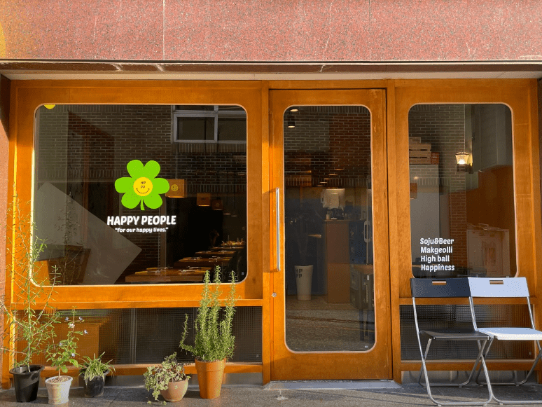 전포 맛집 "해피피플" 음식 사진