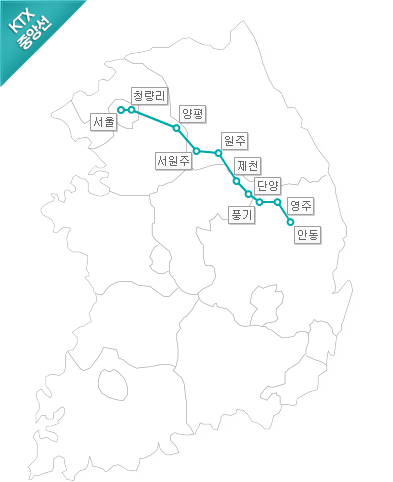 노선 대상