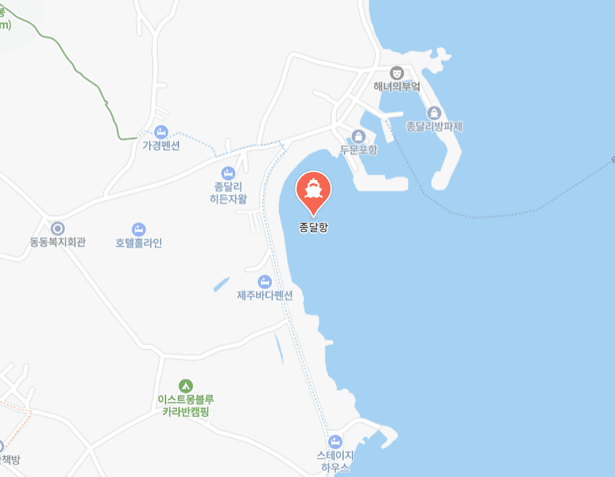 우도로 가기위한 종달항 위치