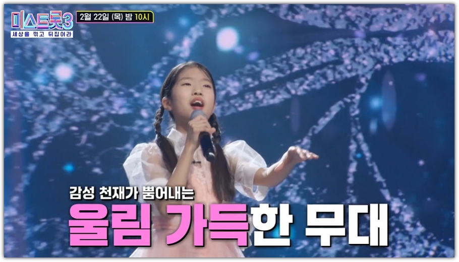 빈예서의 울림 가득한 무대