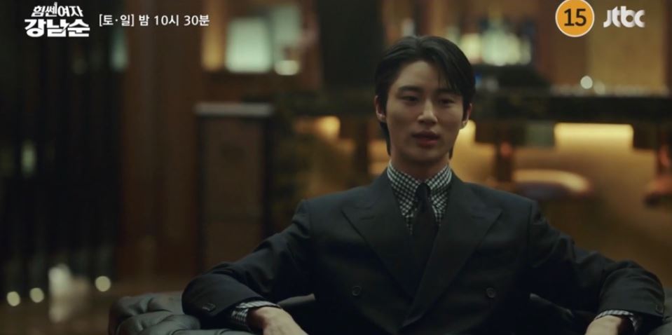 힘쎈여자강남순_13회