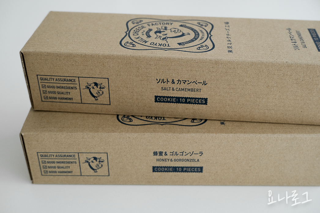 일본여행 도쿄여행 일본공항 일본면세점 도쿄공항 도쿄면세점 하네다공항 하네다공항면세점 나리타공항 나리타공항면세점 일본간식 도쿄쇼핑 도쿄쇼핑리스트 일본쇼핑리스트 일본편의점 일본면세점간식 도쿄여행준비 일본여행준비 도쿄밀크치즈팩토리 도쿄쿠키 치즈쿠키