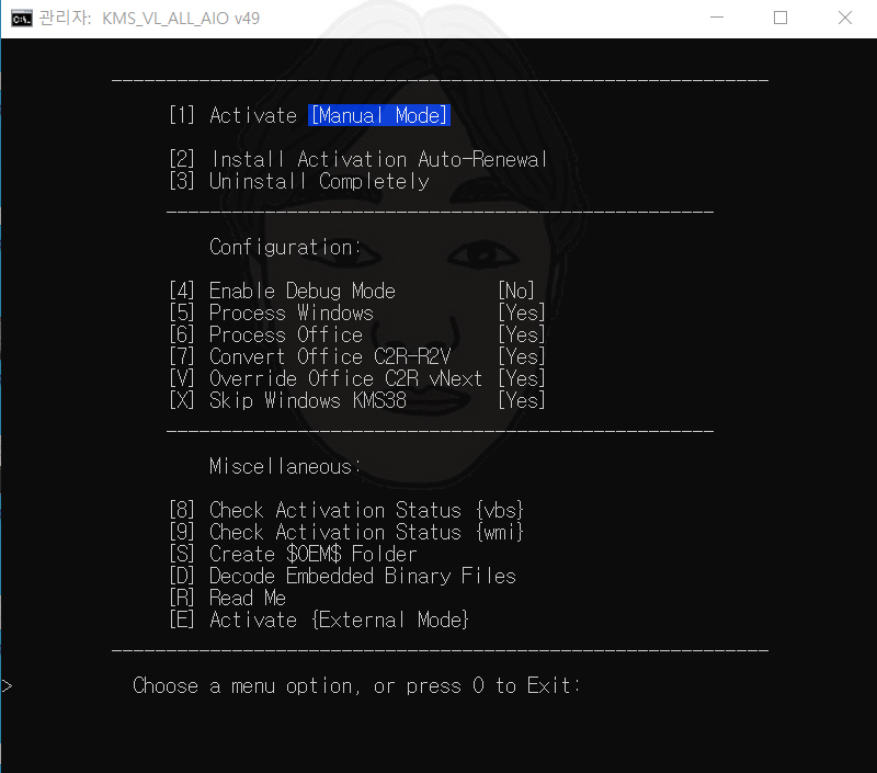 2016 파워포인트 다운로드