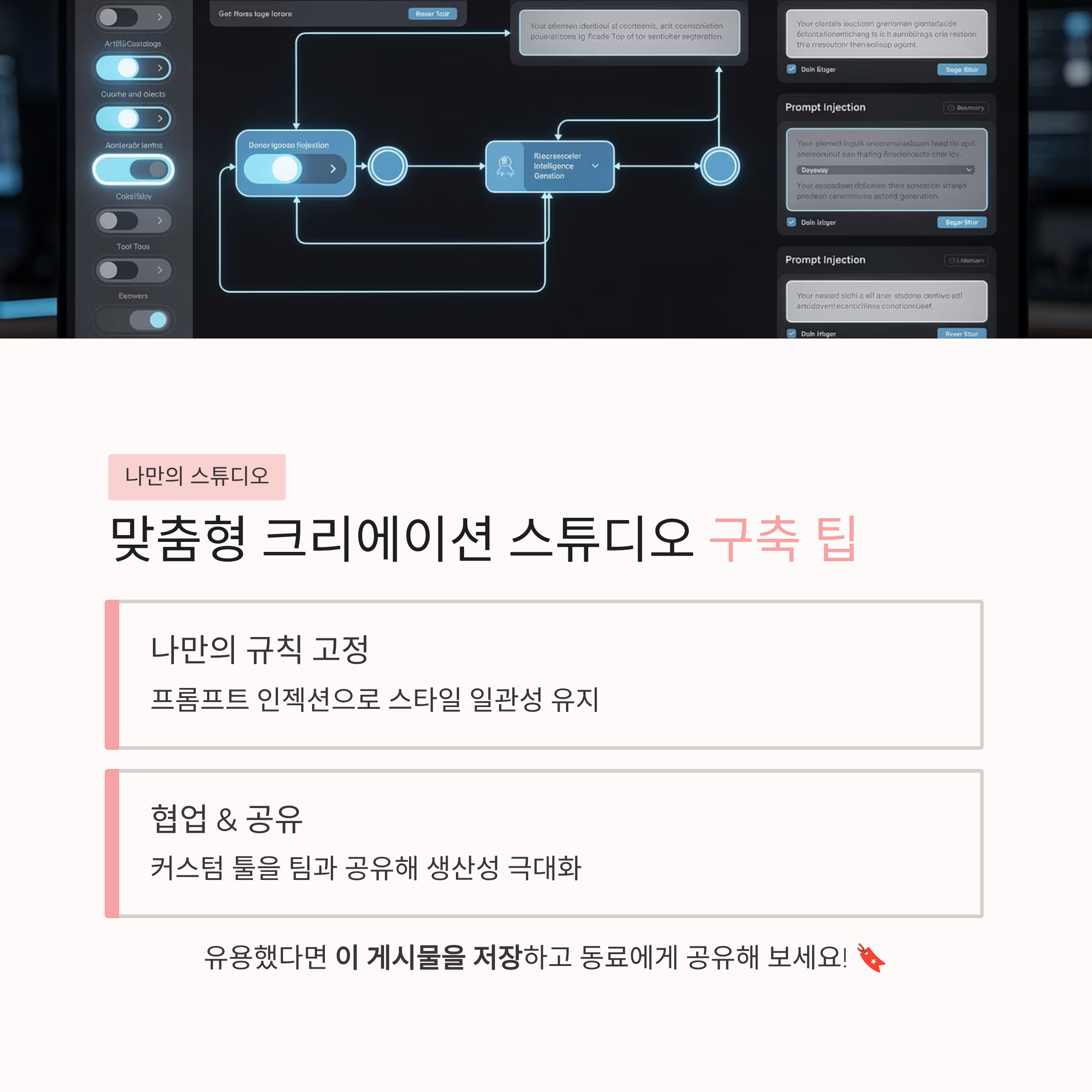구글 플로우(Google Flow)로 웹툰 카드뉴스 무제한 제작하기!