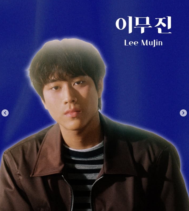 이무진 축제 공연 현장