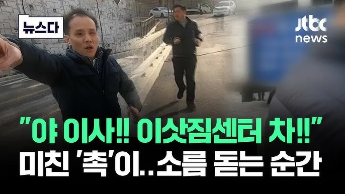 이삿짐센터 가격비교 추천 순위_2