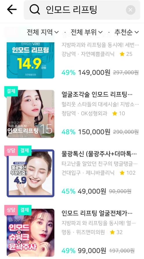 미인하이웹