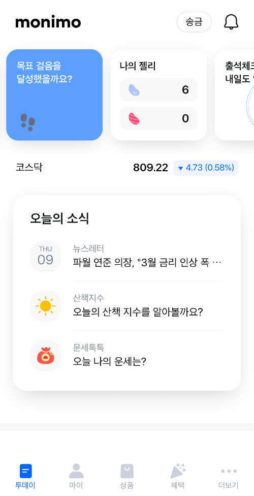 메인화면