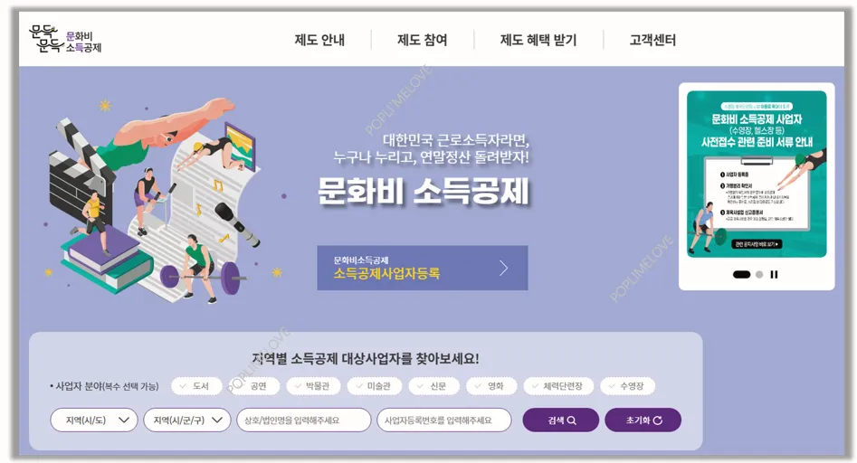 신청방법