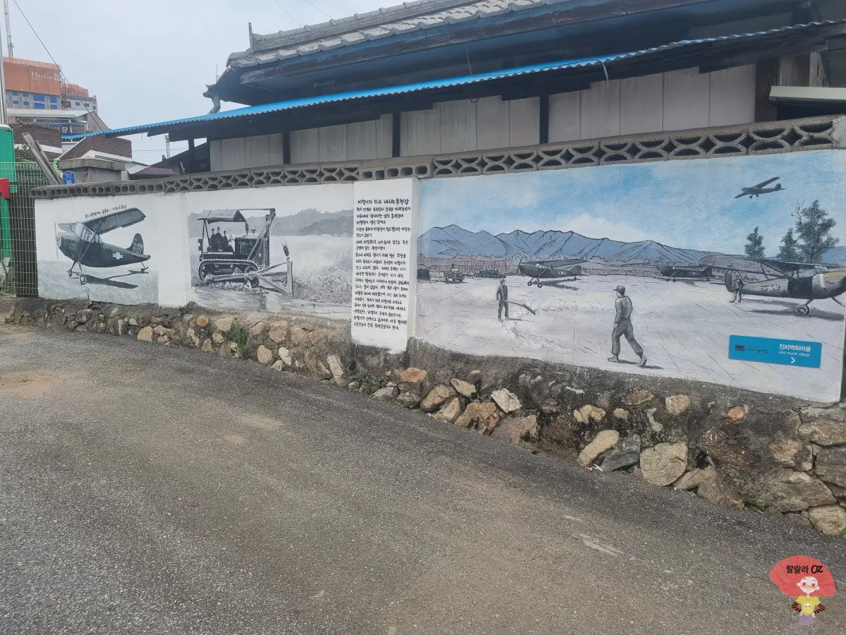 강원도-홍천-진리벽화마을-비행기가-뜨고-내리는-홍천강-모습