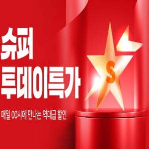 위메프 바로가기