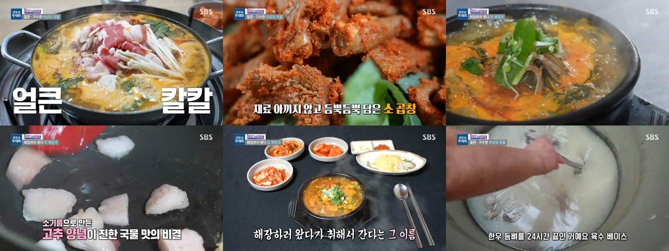 이문동 그집 대표메뉴입니다.