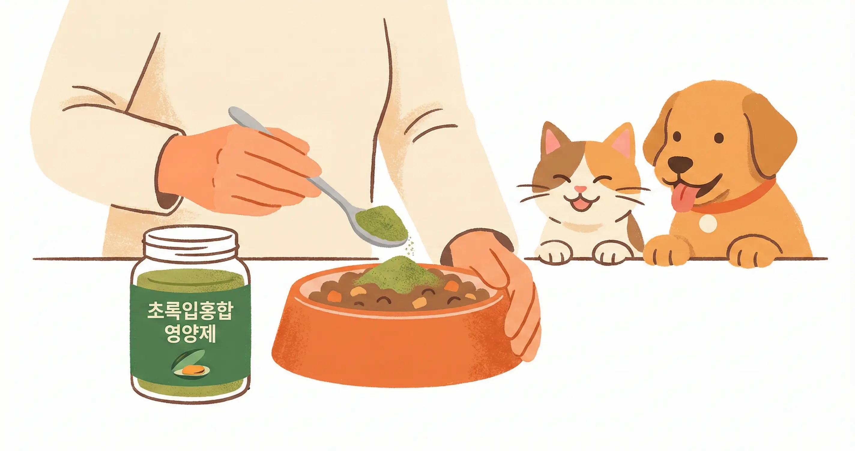 사료에 초록입홍합 영양제를 섞어주는 모습