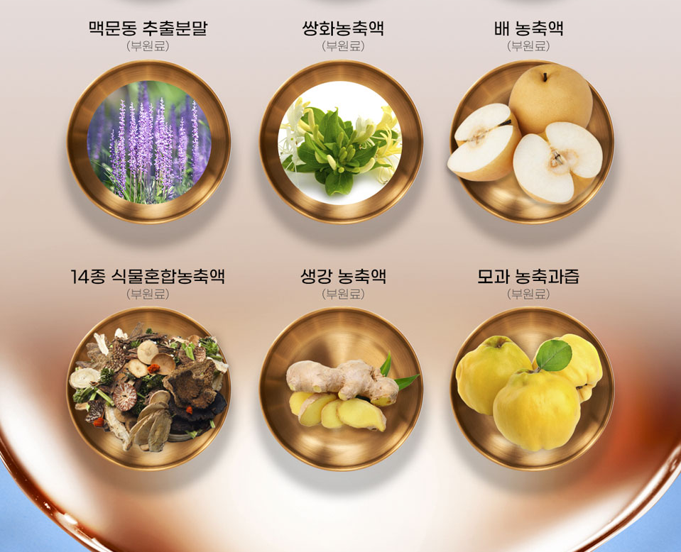 보령 면역만세 가격, 효능, 부작용, 후기