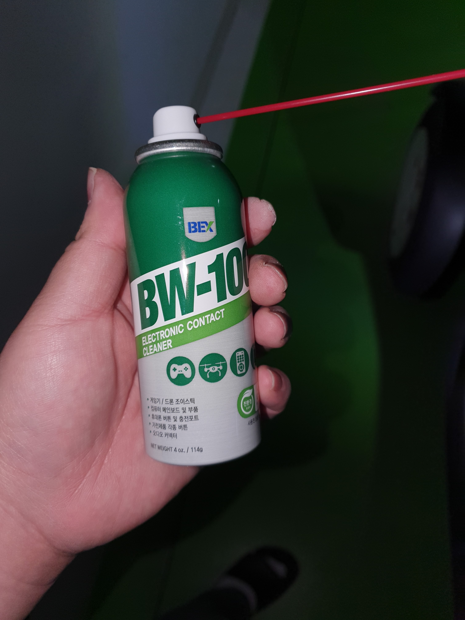 쿠팡에서 구매한 접점 부활제 114그램 1만원정도함.