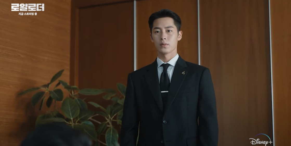 디즈니 플러스 드라마 로얄로더 원작 몇부작 정보 출연진 인물관계도 1 2화 줄거리