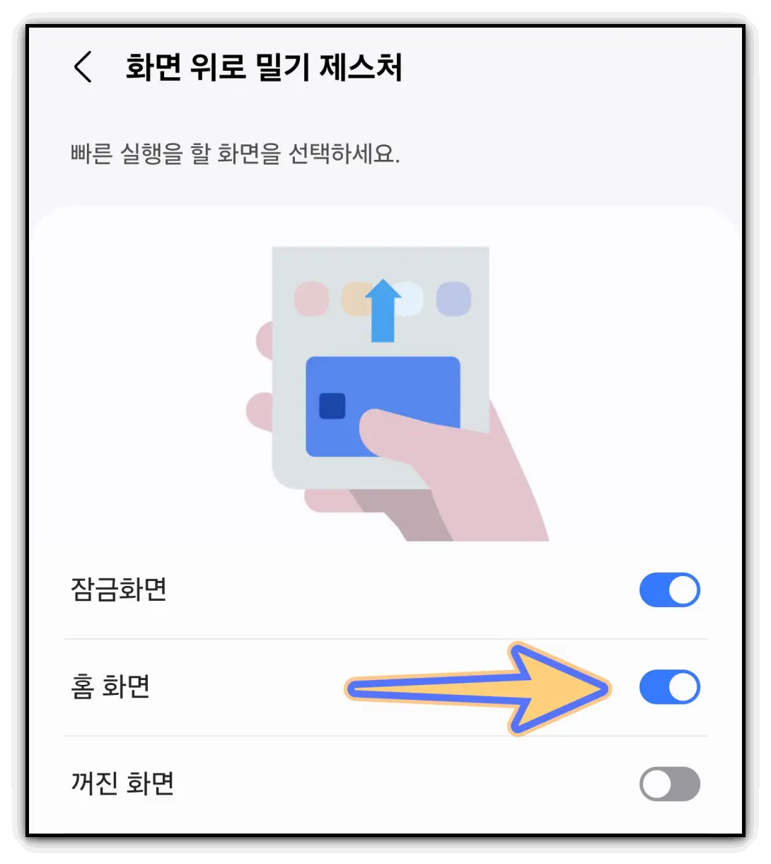 삼성페이-사용법-카드-추가-삭제