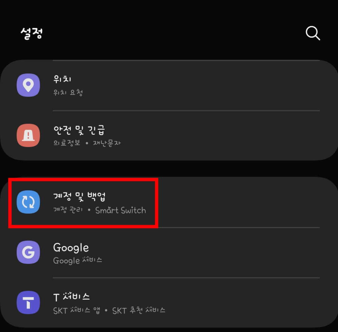 구글 계정 만들기
1