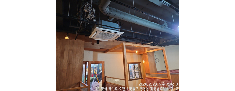 부천 소사구 에어컨설치
