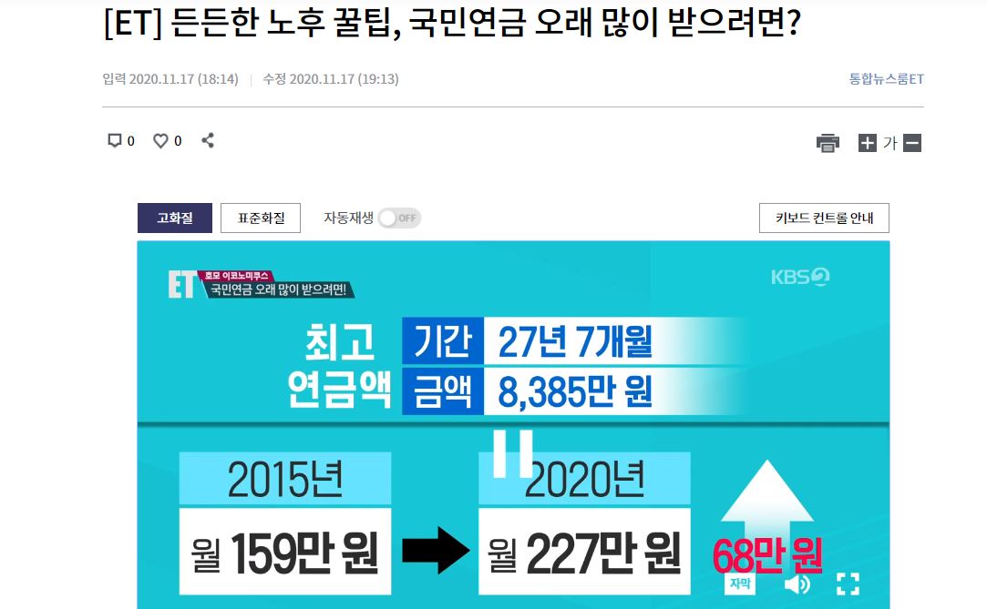  국민연금 추납방법 신청하기