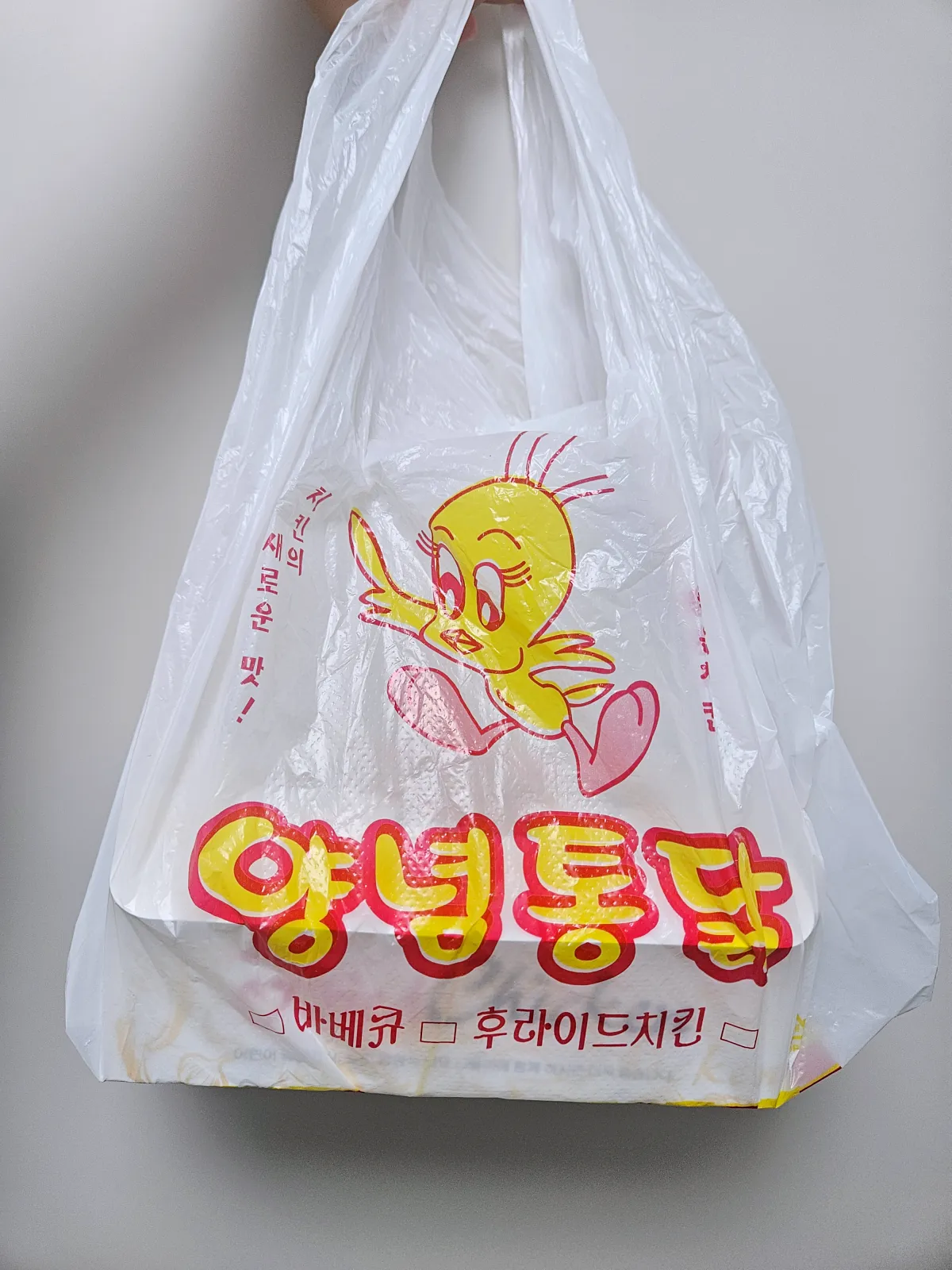 고양시-덕양구-화정동-오엠씨치킨-포장-봉지