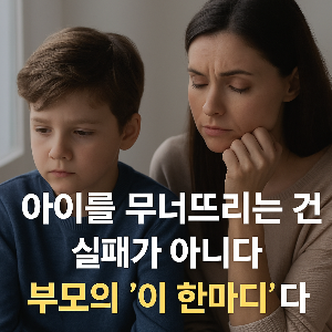 ChatGPT (DALL·E) / 상업적 사용 불가