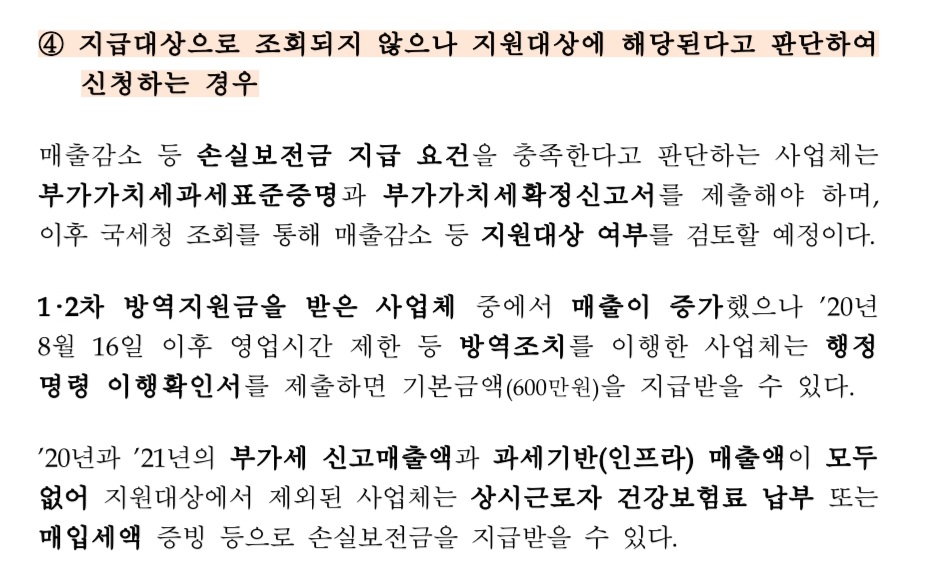 대상-4