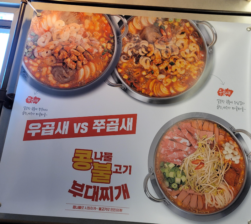 새로운 메뉴