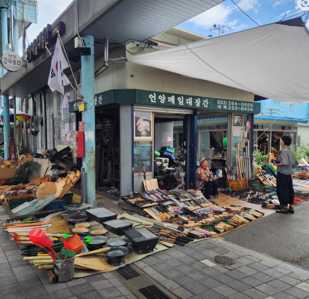 6시 내고향 울산 울주 언양알프스시장 정보