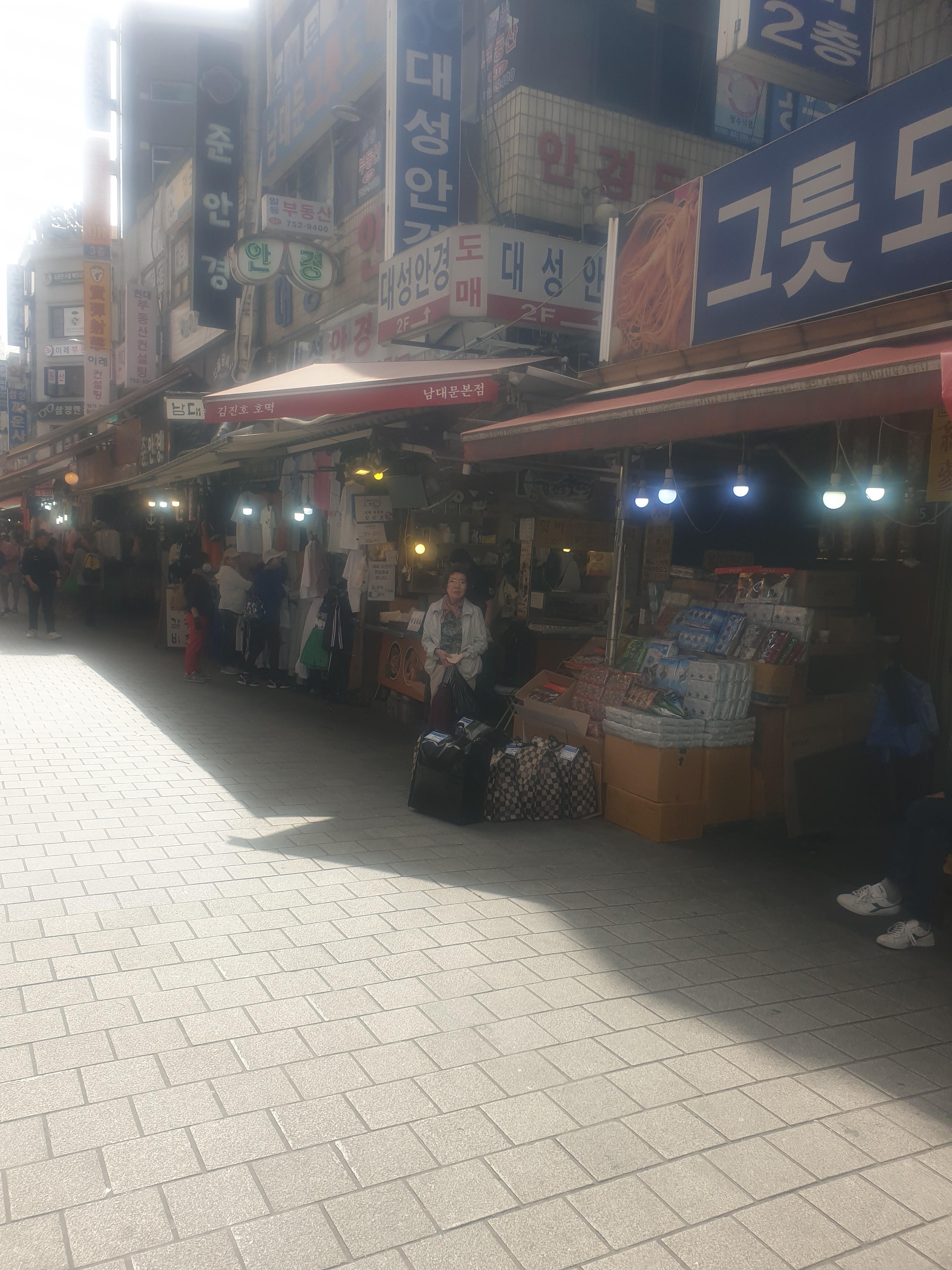 남대문시장 내
