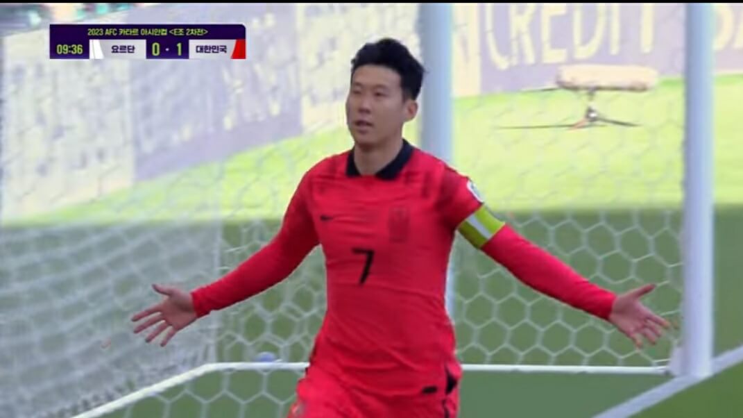 손흥민 