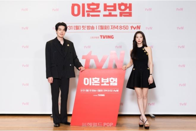 이동욱 이주빈