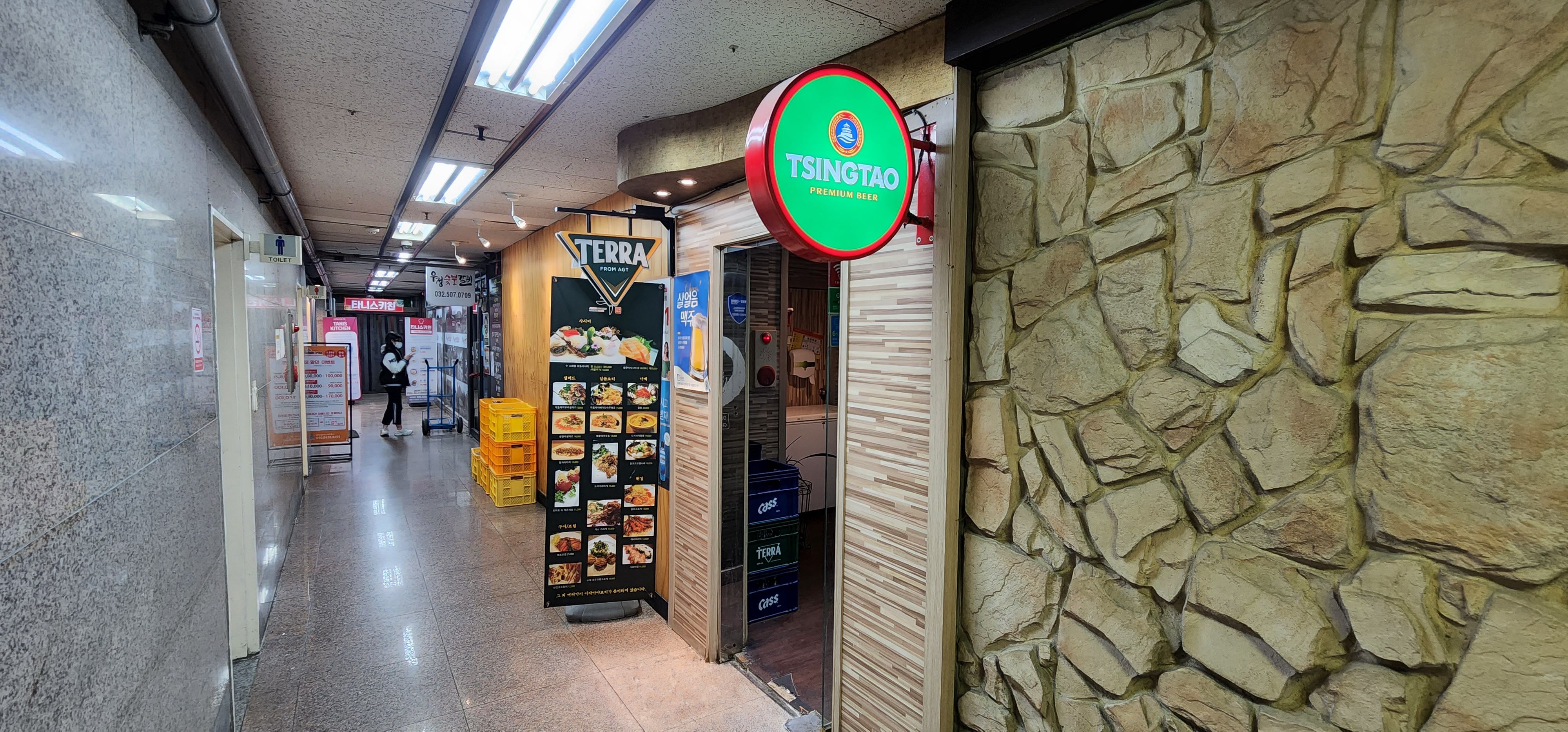 이자카야_수_입구