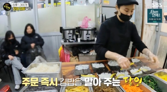 생활의달인 꼬마김밥 달인 평택 통복시장 만나꼬마김밥 위치와 정보