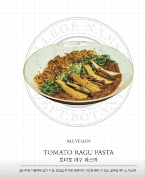 용산 레이지파머스