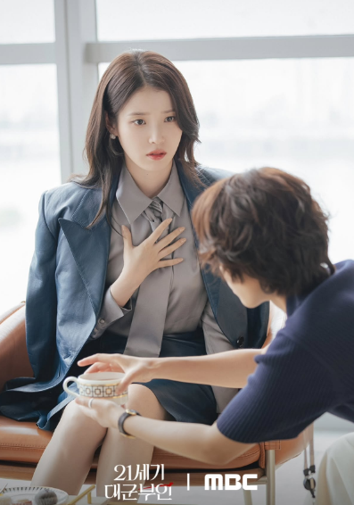 21세기 대군부인 역사 판타지: 뒤바뀐 시간선 위에서 펼쳐지는 현대 황실의 미학