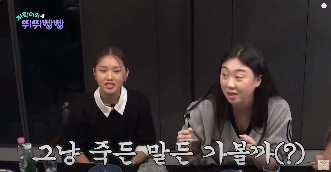 지락이의 뛰뛰빵빵 촬영지 재방송