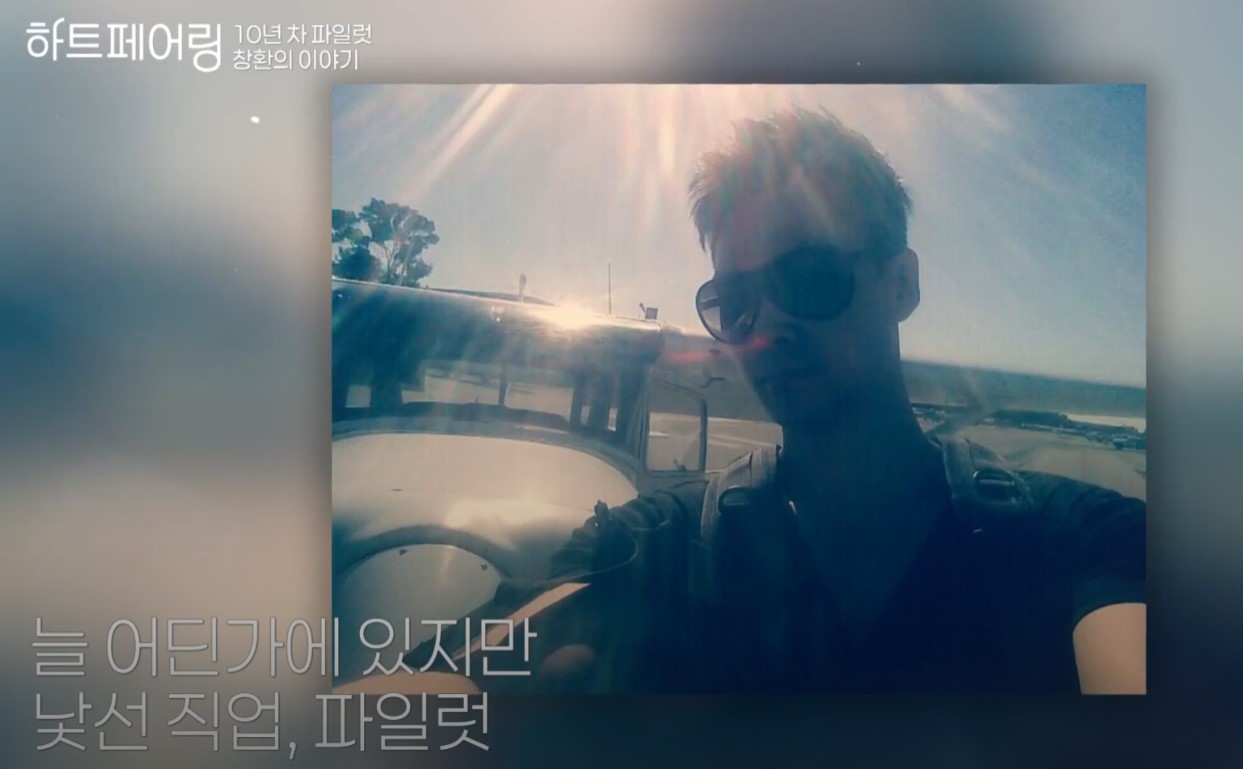 창환