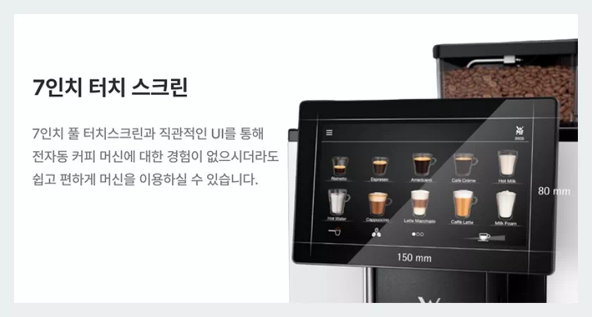 블리스커피 프리미엄 브랜드 커피머신