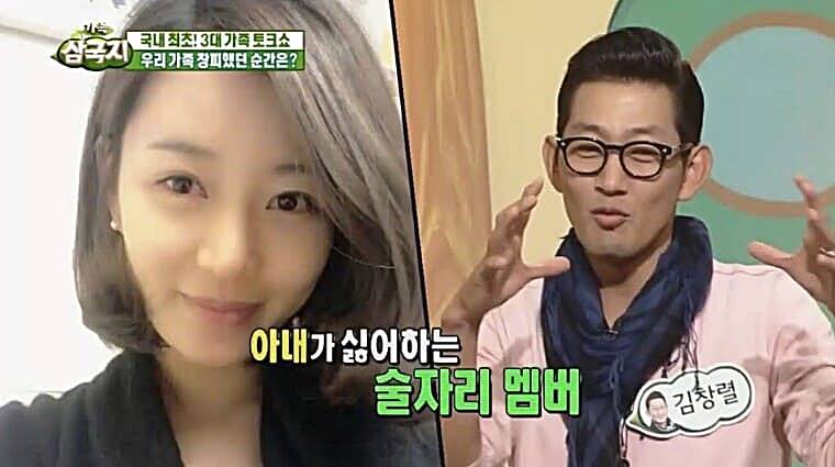 가수-김창열-아내-장채희